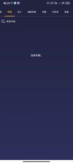【分享】音乐播放器246.02🍅音乐播放器支持各种格式-个人优选资源共享