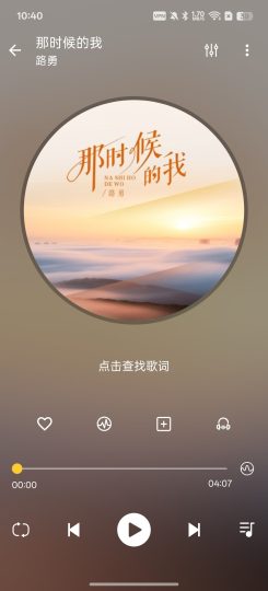 【分享】音乐播放器⭕本地音乐播放器⭕简洁无广告-个人优选资源共享