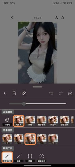 【分享】马赛克与模糊照片编辑2.3.13-个人优选资源共享