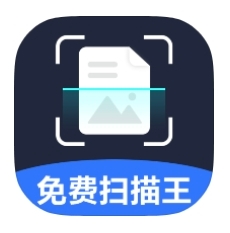 【分享】🔥免费智能扫描王1.1.7最新版🔥免费分享-个人优选资源共享