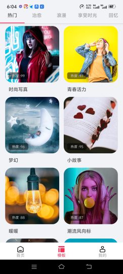 【分享】🔥剪辑猫🔥已解锁永久会员🔥某硬的平替🔥剪视频必备-个人优选资源共享