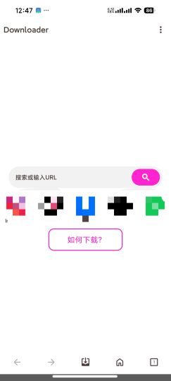 【安卓】Downloader📥高级版🔥全能视频下载器📵-个人优选资源共享