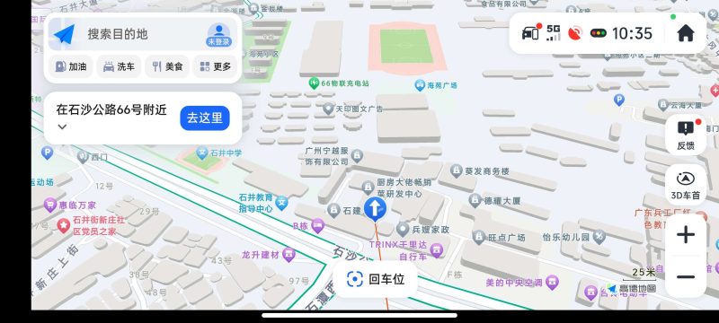 【安卓】高德地图车机版🚥整合版🚀秒进巡航⭕红绿灯读秒-个人优选资源共享