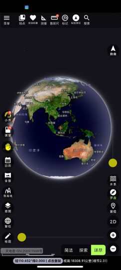 【安卓】齐昌地球🌏至尊会员‼️3D地球⭕罗盘定位⭕VR景点-个人优选资源共享