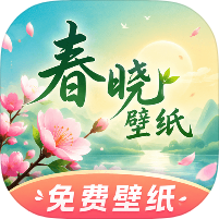 【更新】春晓壁纸🔥动态静态壁纸8k超高清🔥分类齐全-个人优选资源共享