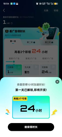 【资源分享】biubiu加速器✨绿色去广告版🔥直接领取会员-个人优选资源共享