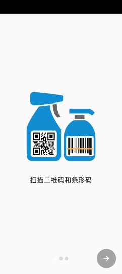 去掉QRbot Pro
v3.3.6高级二维码扫描仪-个人优选资源共享