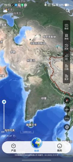 星图地球👌高清3D卫星实景地图✨立体卫星地图最新版-个人优选资源共享