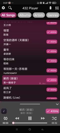 432 Player音乐播放器无损音质播放器-个人优选资源共享