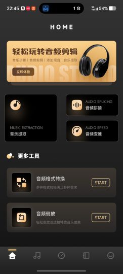 AI一键写歌！sunoai音乐创作，音乐人必备音频工具箱-个人优选资源共享
