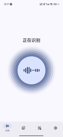 Audile🔥无广告专业音乐识曲工具🔥听歌识曲-个人优选资源共享