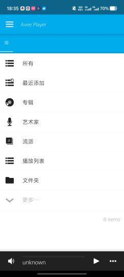 Avee Player做音频动效神器！本地音乐可视化播放器-个人优选资源共享