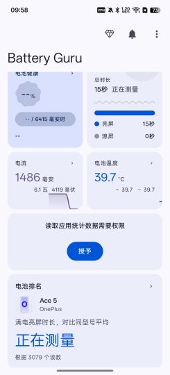 Battery Guru⭕实时监控电池⭕保护电池健康-个人优选资源共享