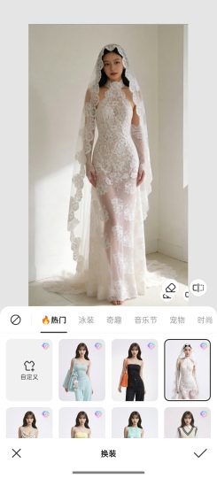 BeautyPlusAI换衣AI美体AI美颜-个人优选资源共享