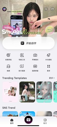 BeautyPlus美颜相机⭕AI换装性感衣服😍手办图-个人优选资源共享
