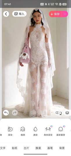 BeautyPlus💋AI换衣😍AI美体⭕AI美颜-个人优选资源共享