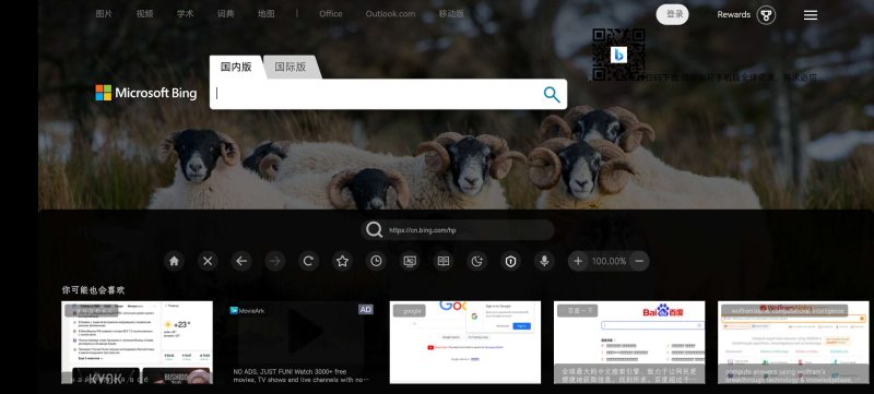 BrowseHere浏览器 v7.80.012|电视端-个人优选资源共享