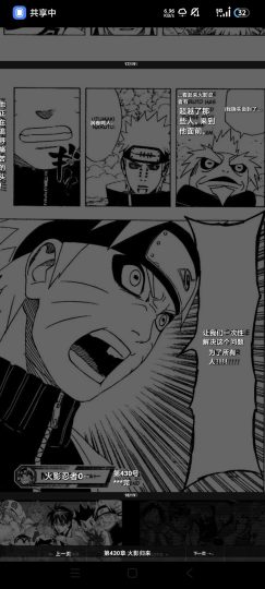 Bubble Translate气泡翻译🔥屏幕漫画翻译-个人优选资源共享