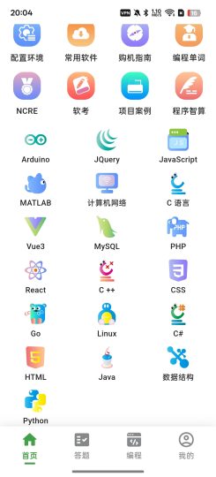 CodeTome⭕零基础学编程⭕小白必备-个人优选资源共享