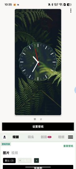 DockWalls⭕专业级壁纸定制工具-个人优选资源共享