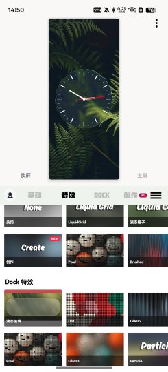 Dock壁纸专业及壁纸定制工具-优选资源共享