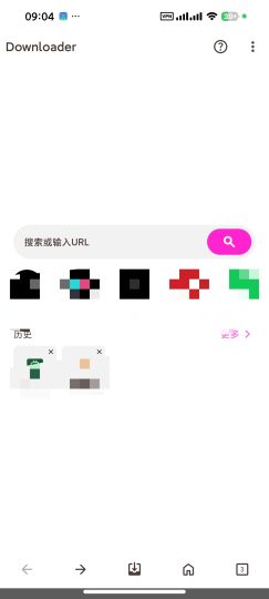 Downloader无限制视频嗅探下载解锁高级版-优选资源共享