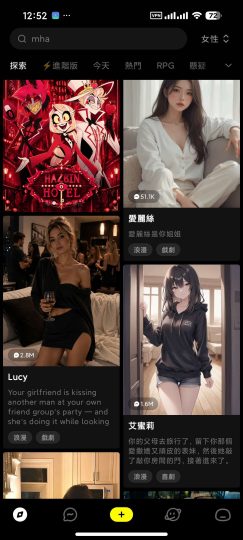 Emochi无敏感虚拟女友无违禁词-个人优选资源共享