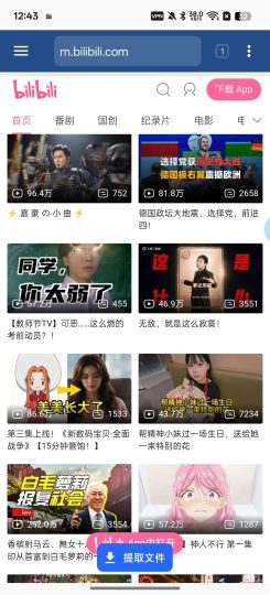 GetThemAll全能网页资源下载工具-个人优选资源共享
