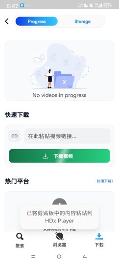 HDx Player📵主流视频下载器4K/8K播放-个人优选资源共享