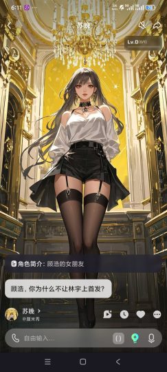 Hobby虚拟ai女友超高自由度沉浸式聊天-个人优选资源共享