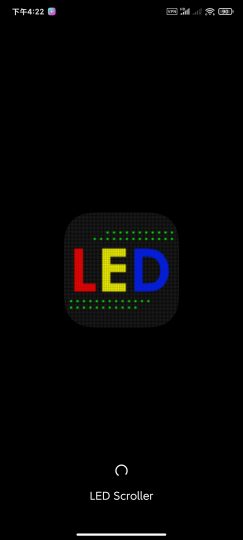 LED屏1.4.3🏀滚动大字幕-个人优选资源共享