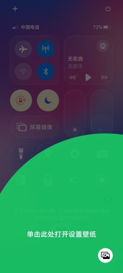 Launcher 2026🔥苹果IOS桌面启动器🔥-个人优选资源共享