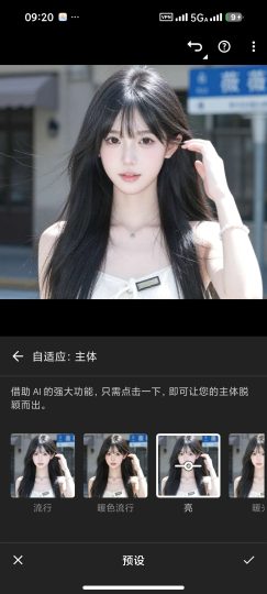 Lightroom最新版📸摄影师版PS🔥解锁专业版✅-个人优选资源共享