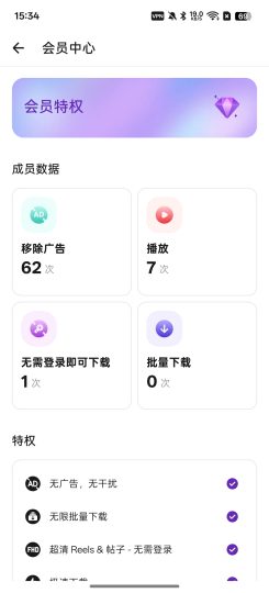Media Saver支持多平台视频提取-优选资源共享