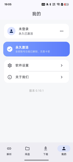 MoePal网盘不限速下载解锁会员-个人优选资源共享