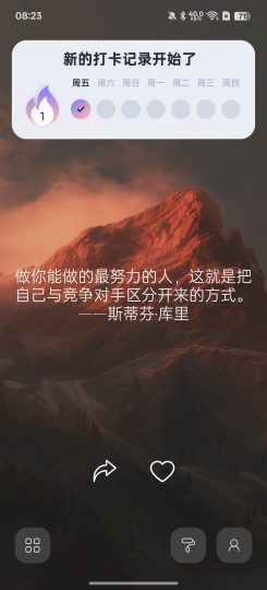 Motivation⭕名人名言⭕正能量语录-个人优选资源共享