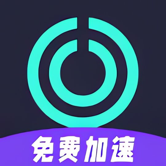 NB手游加速器 解锁永久会员国内外手游免费加速不卡顿-个人优选资源共享