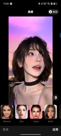Persona⭕视频美颜⭕人像高级p图-个人优选资源共享