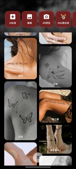 PicInk纹身图库海量纹身图案-个人优选资源共享
