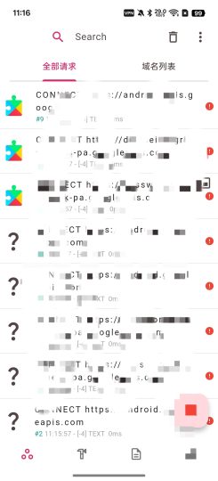 ProxyPin抓包神器比小黄鸟还好用-个人优选资源共享