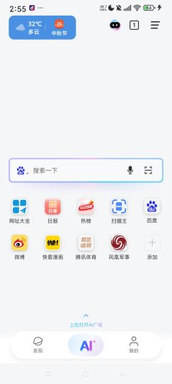 Solo浏览器全新AI浏览器多功能工具箱-个人优选资源共享