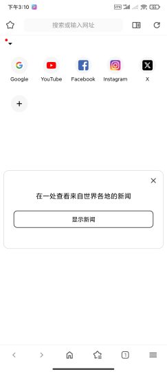 Soul浏览器16.29🏀干净快速的浏览器-个人优选资源共享