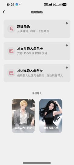 Tavo酒馆AI 1.2.8无敏感限制👠虚拟女友-个人优选资源共享