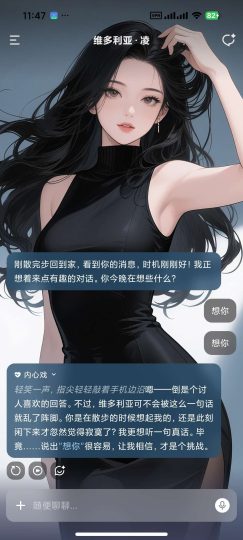 Tavo酒馆AI 1.5.0无敏感限制👠虚拟女友-个人优选资源共享