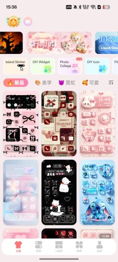 Themely海量小组件，高清壁纸解锁会员版-个人优选资源共享