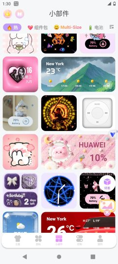 Themepack主题组件库桌面美化高级版-个人优选资源共享
