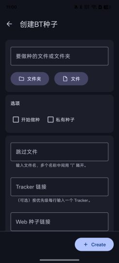Torrent Downloader⭕磁力种子下载器-个人优选资源共享