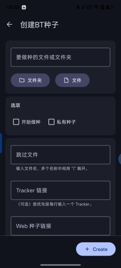 Torrent Downloader磁力种子下载器-个人优选资源共享