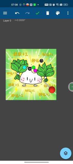 Vector⭕手机绘制矢量图🔥轻松制作SVG素材-个人优选资源共享