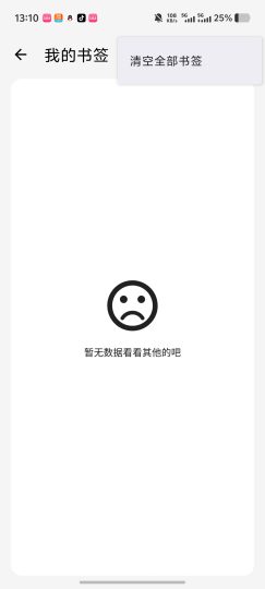 VieLite+内置ChatGTP✨无限制上网🐖快捷搜索-个人优选资源共享